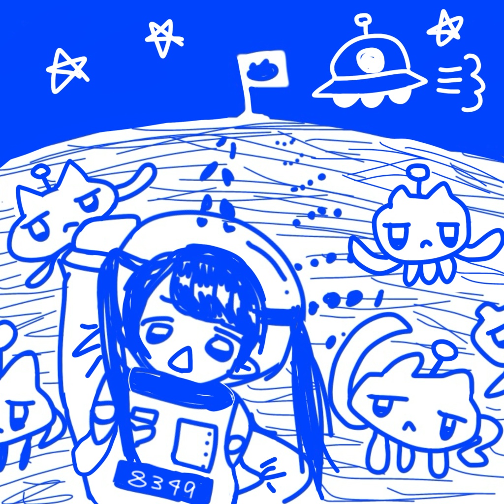 きみにやさしく/science - EP