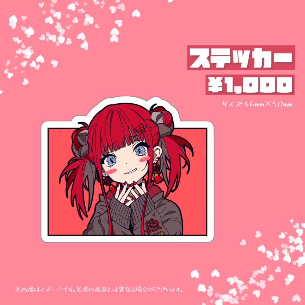 小麦粉2周年記念 <ステッカー>
