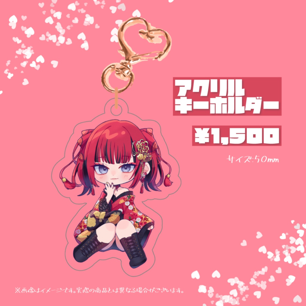 小麦粉2周年記念<アクリルキーホルダー>