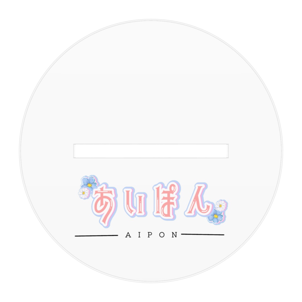 アクリルフィギュア