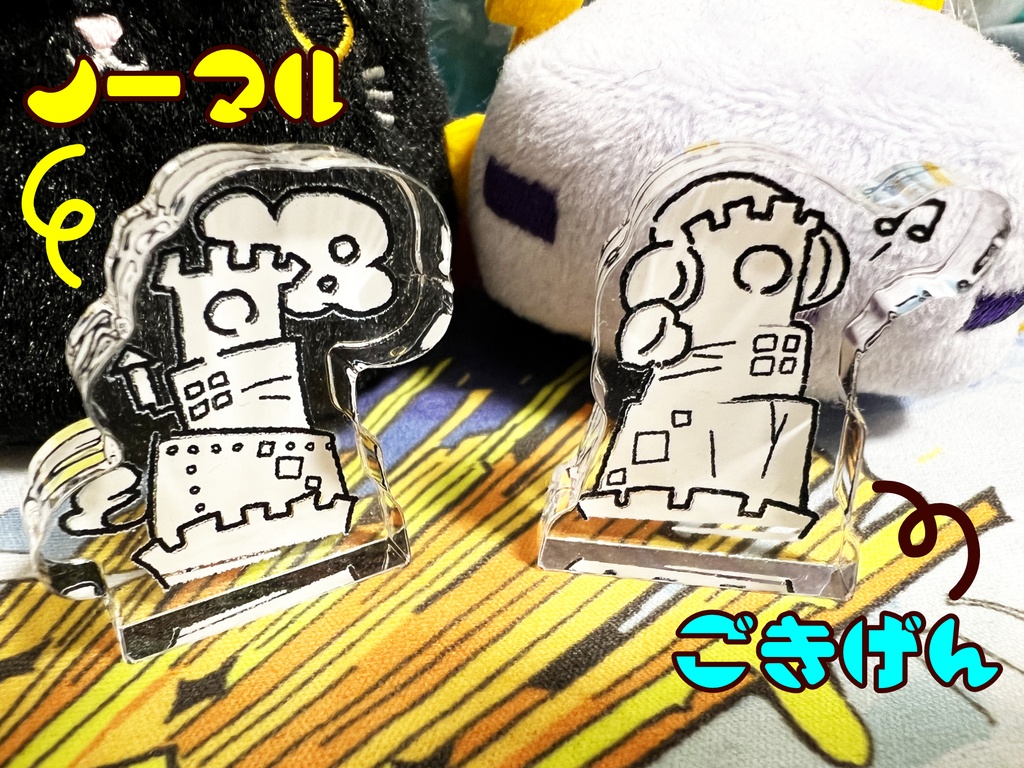 ちっちゃいタワーさん