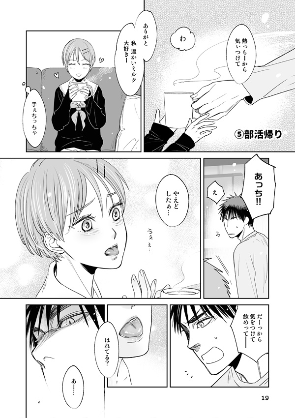 【5mm】ちゃんりこかわいい