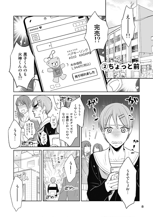 【5mm】ちゃんりこかわいい