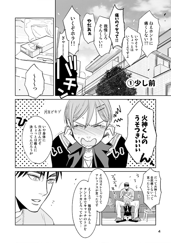 【5mm】ちゃんりこかわいい