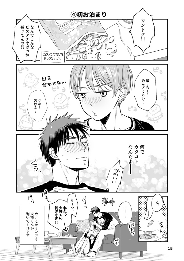 【5mm】ちゃんりこかわいい