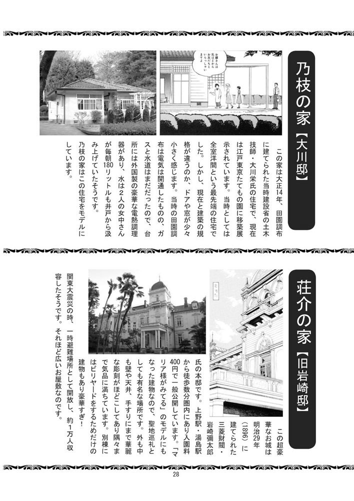 【DL版】「娘。」本1(おまけ付き)