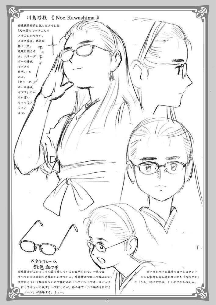 【DL版】「娘。」本1(おまけ付き)