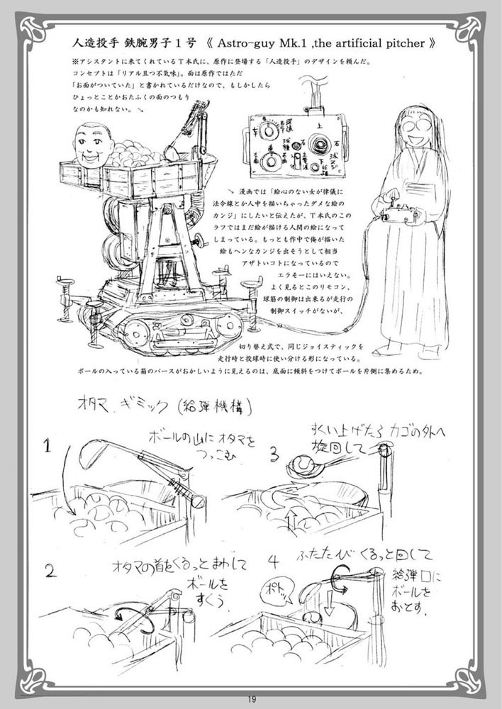 【DL版】「娘。」本1(おまけ付き)