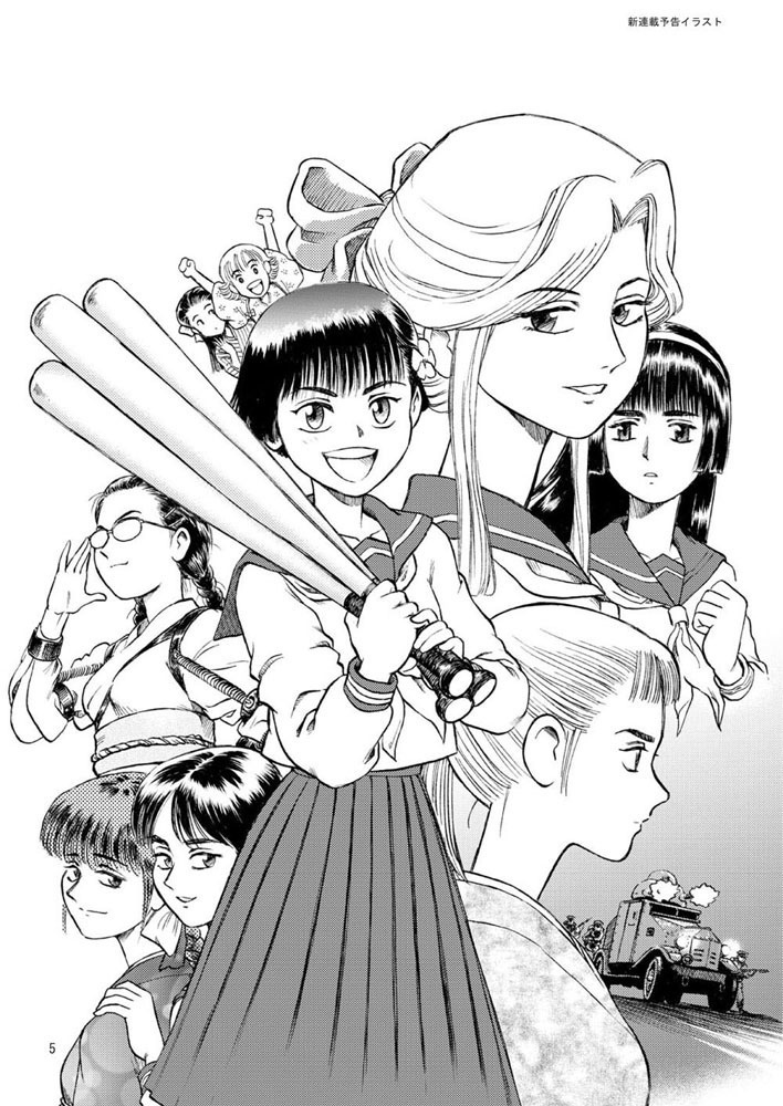 【DL版】「娘。」本1(おまけ付き)