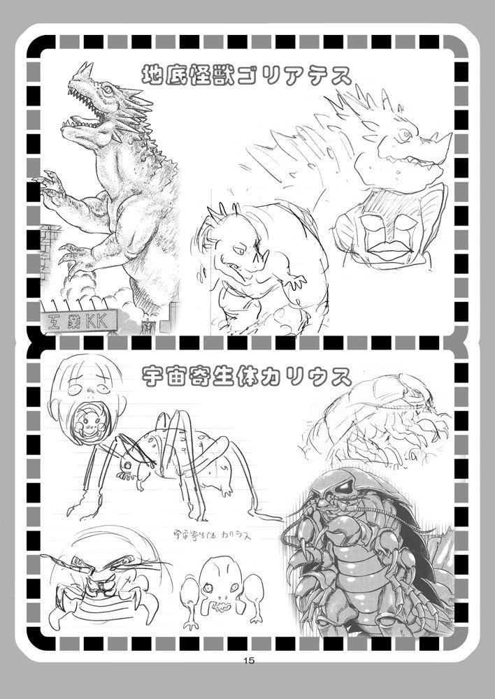 【DL版】まりかセヴンのひみつ1(おまけ付き)