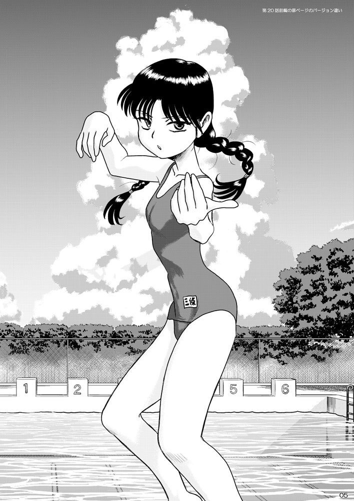 【DL版】まりかセヴンのひみつ1(おまけ付き)