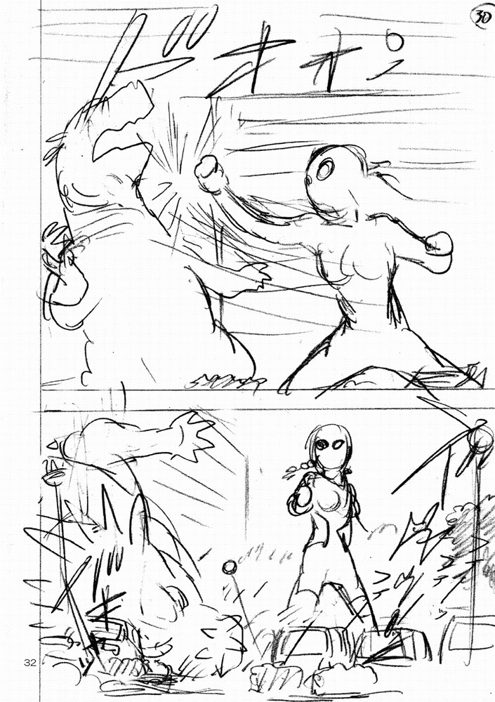 【DL版】まりかセヴンのひみつ2