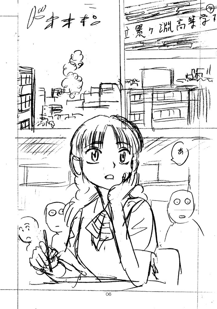 【DL版】まりかセヴンのひみつ2