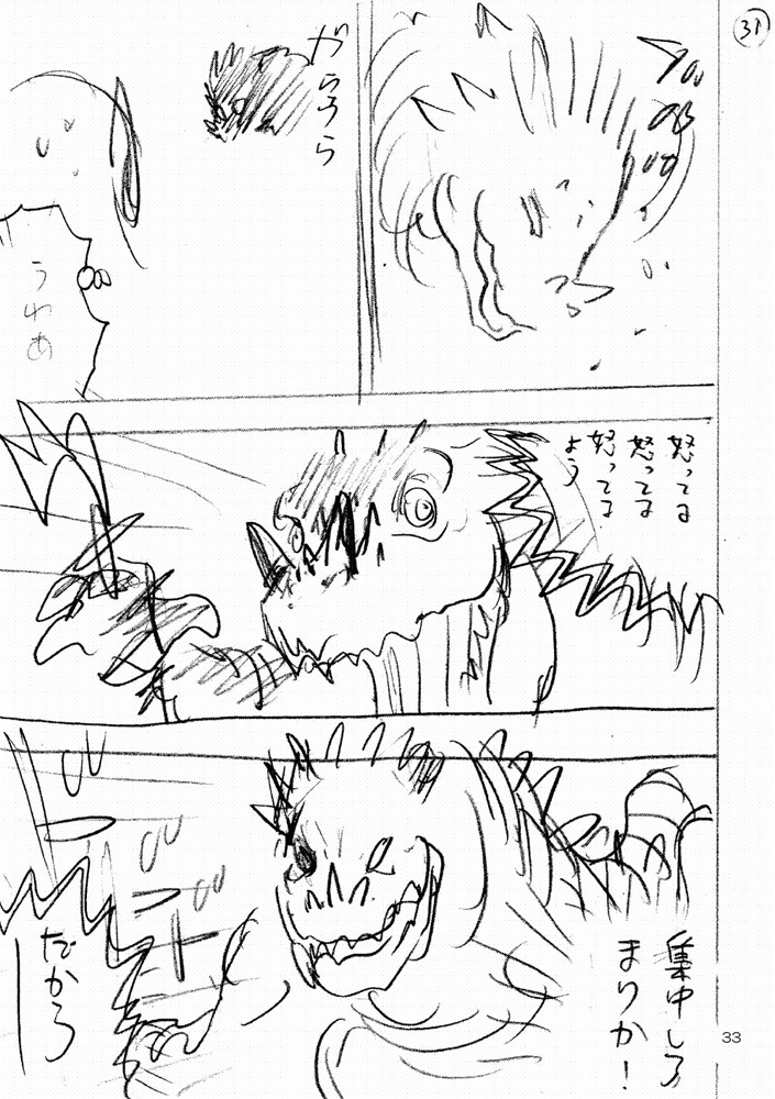 【DL版】まりかセヴンのひみつ2