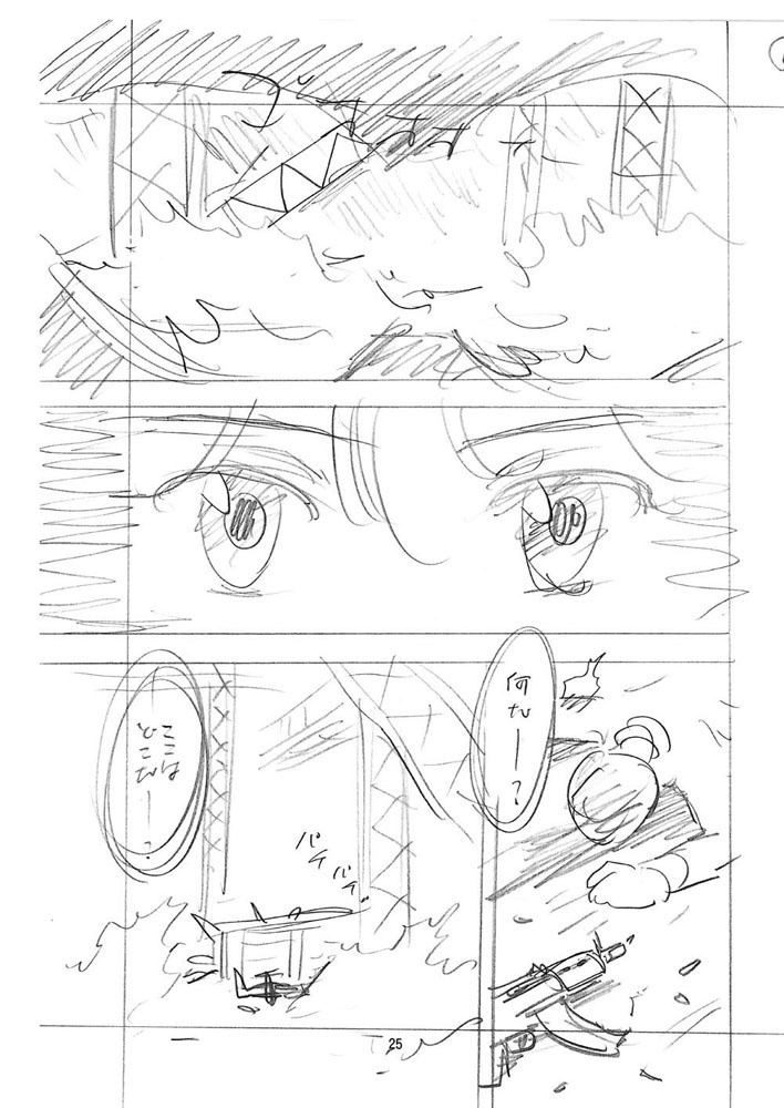 【DL版】キリカC.A.T.sのひみつ