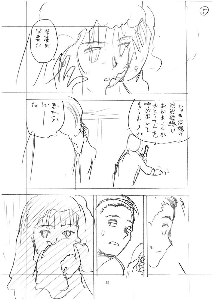 【DL版】キリカC.A.T.sのひみつ