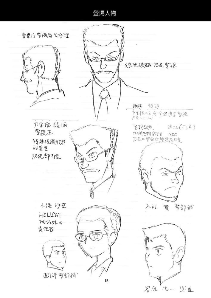 【DL版】キリカC.A.T.sのひみつ