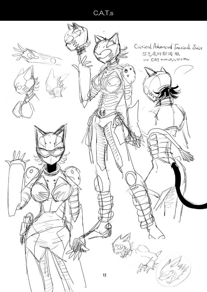 【DL版】キリカC.A.T.sのひみつ