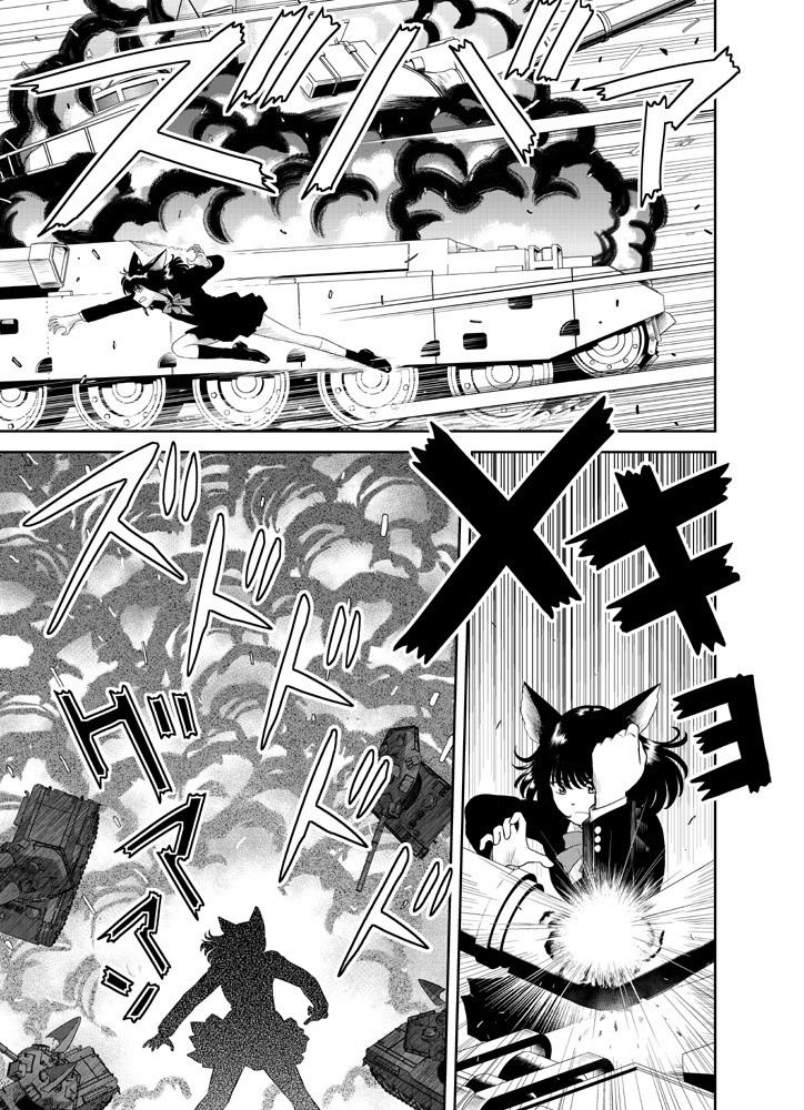 【DL版】劇場版 化け猫vsメカキャット