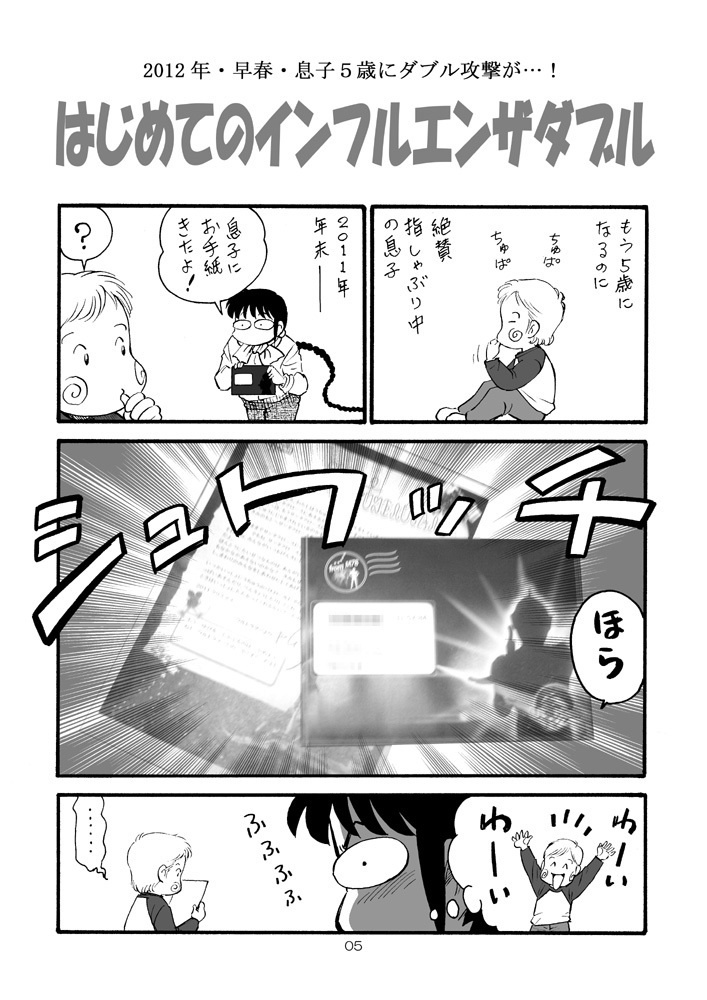 【DL版】裏カスガイ11