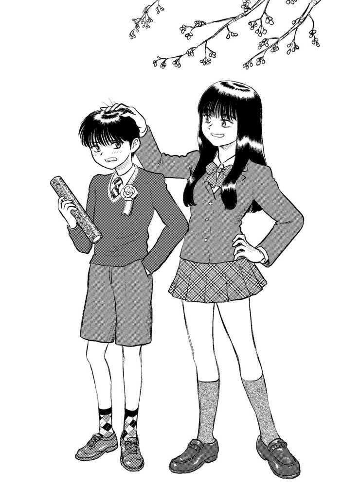 【DL版】裏カスガイ31