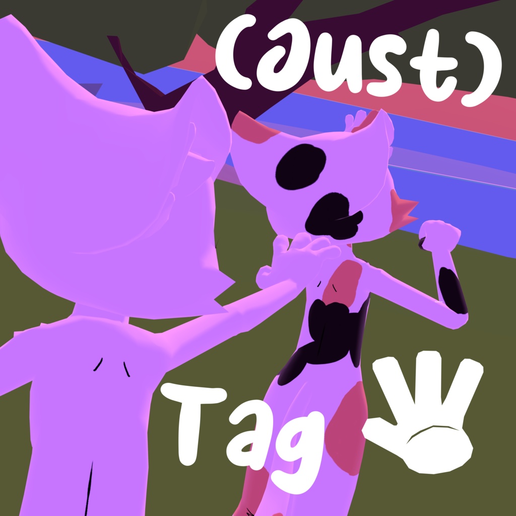 (Just)Tag(ただ)鬼ごっこ v1.0 (Drag and Drop VRChat playable minigame)