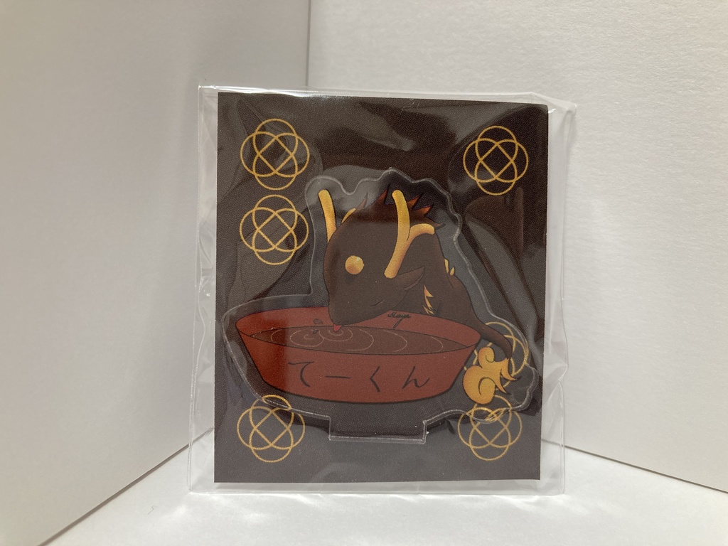 水飲みてーくんのアクスタ