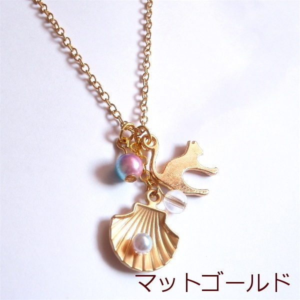 猫 ネックレス グラデーションパール チェコ シェル ネックレス Cat's Love Potion