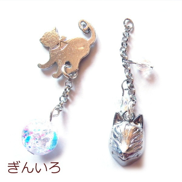 猫 ピアス 水風船 狐の面と ねこ ピアス イヤリング Cat's Love Potion