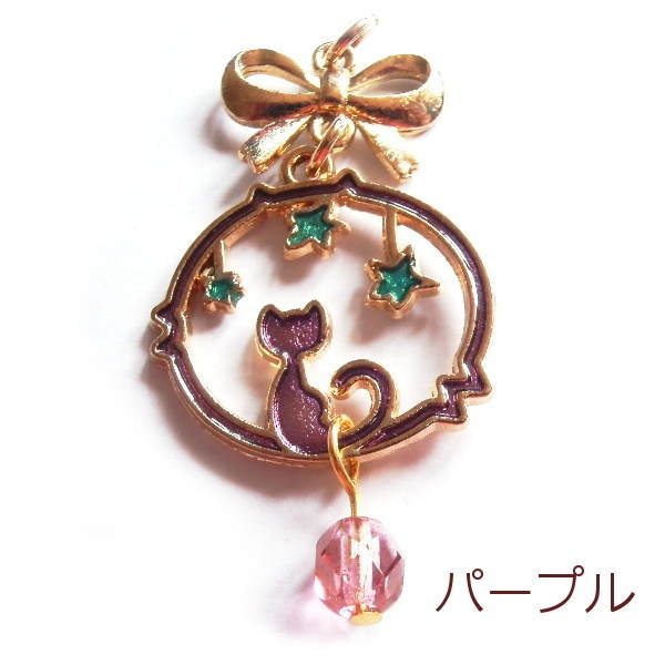 猫 イヤホンジャック カラフル スター リボン ねこ ストラップ iphone コネクタカバー Cat's Love Potion