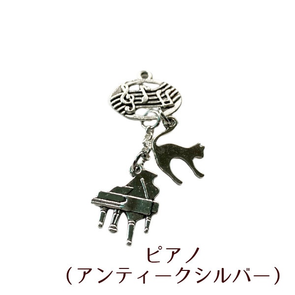 猫 ストラップ ねこ 吹奏楽部 楽器 キーホルダー ライトニング コネクタカバー Cat's Love Potion