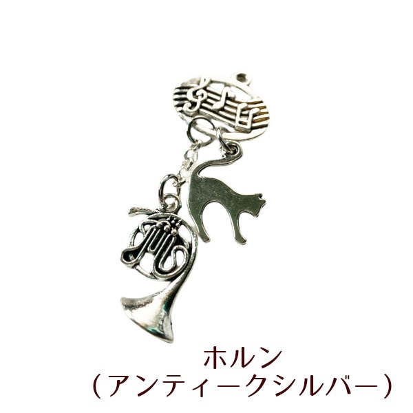 猫 ストラップ ねこ 吹奏楽部 楽器 キーホルダー ライトニング コネクタカバー Cat's Love Potion