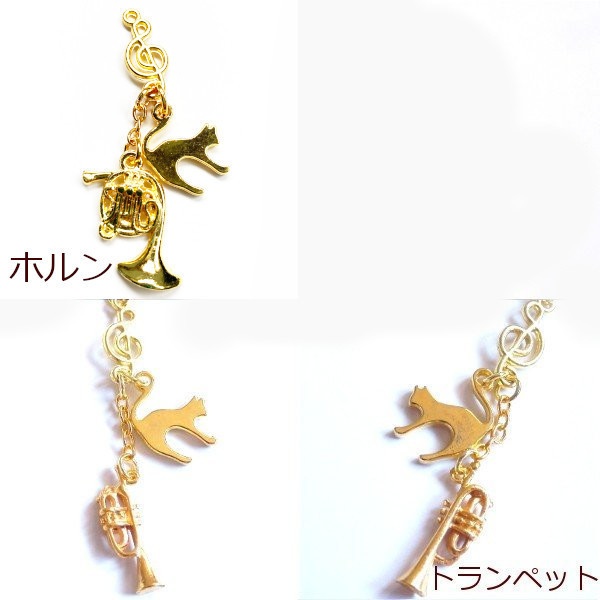 猫 ストラップ ねこ 吹奏楽部 楽器 キーホルダー ライトニング コネクタカバー Cat's Love Potion