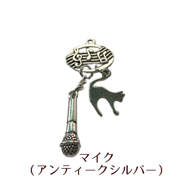 猫 ストラップ ねこ 吹奏楽部 楽器 キーホルダー ライトニング コネクタカバー Cat's Love Potion