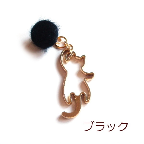 猫 イヤホンジャック ふわふぁー じゃれるにゃん ストラップ ライトニング コネクタカバー Cat's Love Potion