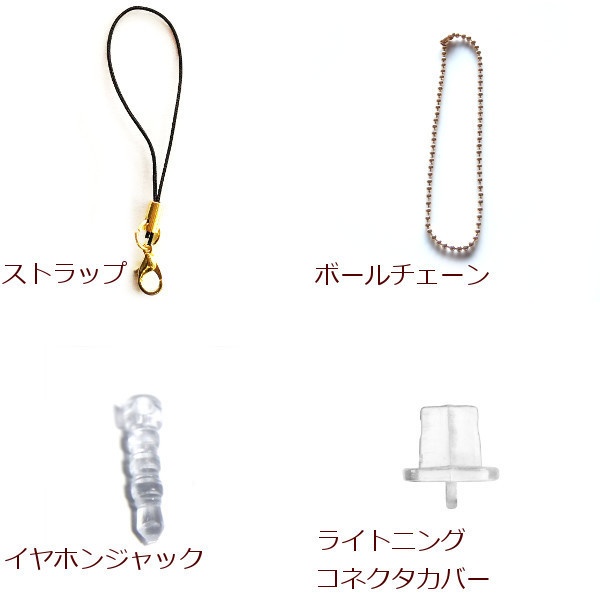 猫 イヤホンジャック ちびねこ グラデーション パール ムーン ストラップ ライトニングコネクタカバー Cat's Love Potion