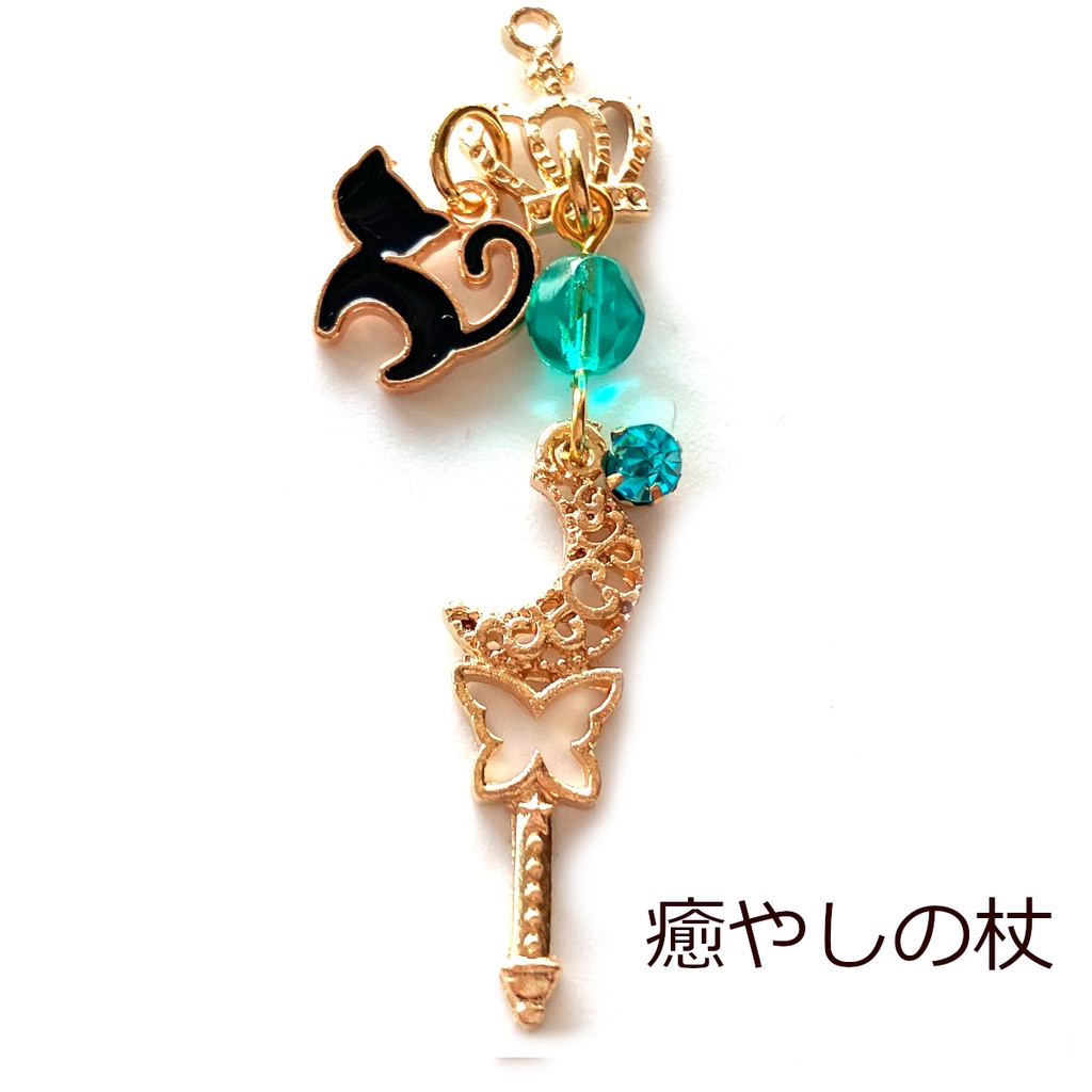 猫 イヤホンジャック 黒猫 魔法の杖 ストラップ iphone コネクタカバー Cat's Love Potion