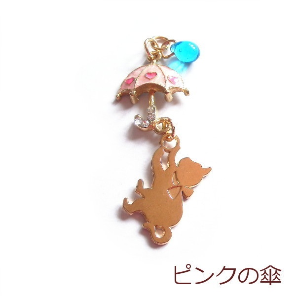 猫 イヤホンジャック チェコ ドロップ 雨降り ねこ ストラップ iphone コネクタカバー Cat's Love Potion