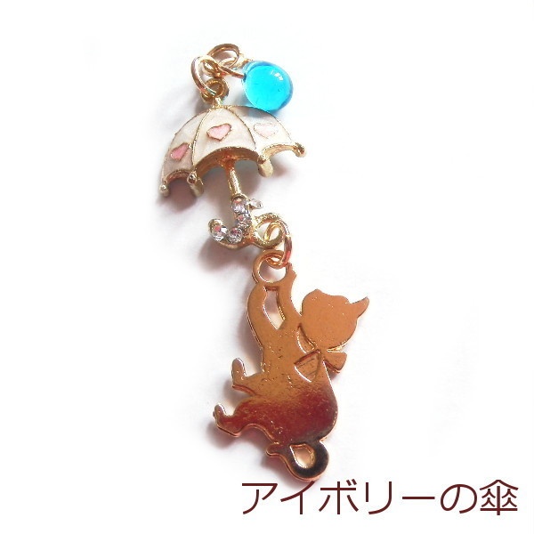 猫 イヤホンジャック チェコ ドロップ 雨降り ねこ ストラップ iphone コネクタカバー Cat's Love Potion