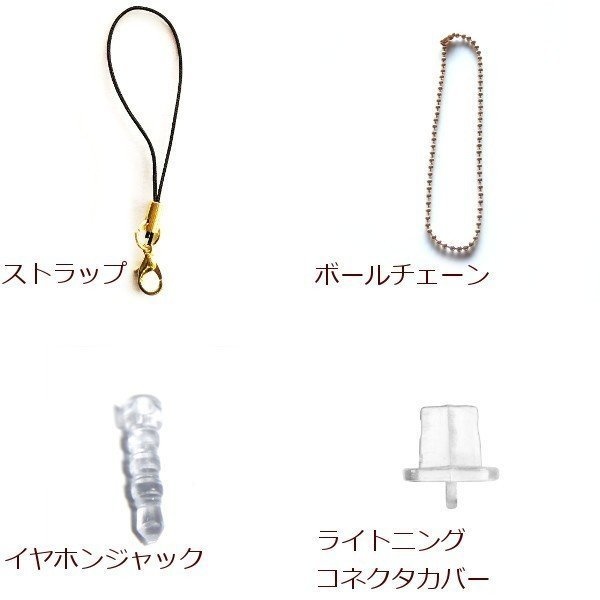 猫 イヤホンジャック 月夜の貝殻 ねこ ストラップ iphone コネクタカバー Cat's Love Potion