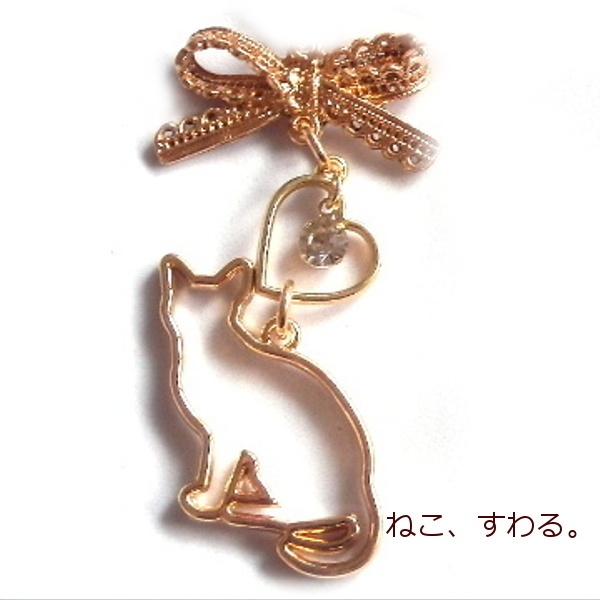 猫 ラインストーン レース リボン キーホルダー バッグチャーム Cat's Love Potion