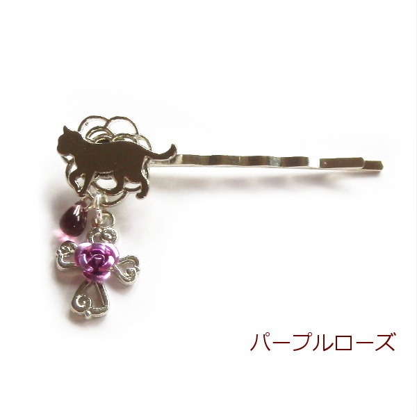 猫 ヘアアクセサリー ローズ クロス チェコ ドロップ ヘアピン Cat's Love Potion