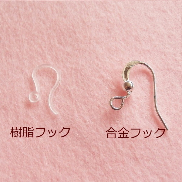 猫 ピアス イヤリング 雪 つもる ねこの ピアス 樹脂 ノンホールピアス Cat's Love Potion