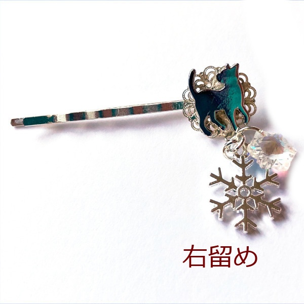 猫 ヘアアクセサリー 雪つもる ねこのヘアピン Cat's Love Potion