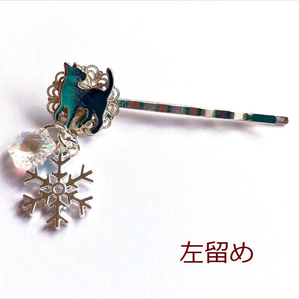 猫 ヘアアクセサリー 雪つもる ねこのヘアピン Cat's Love Potion