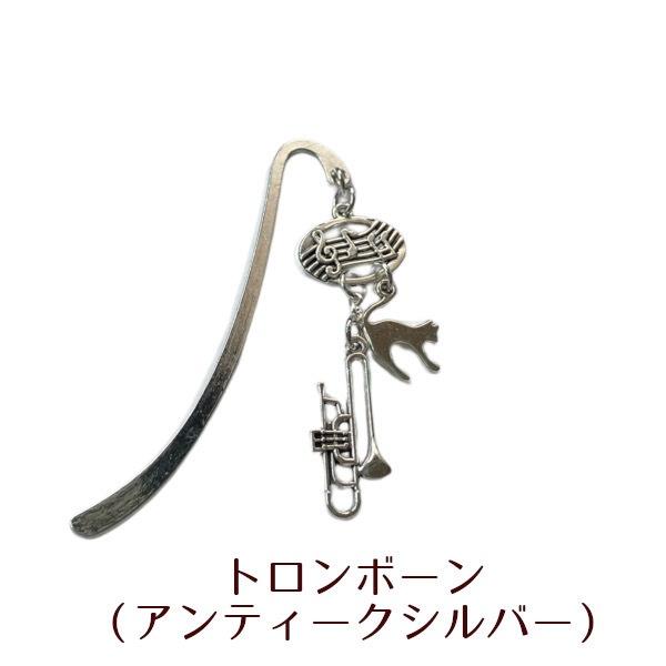 猫 しおり ねこ 吹奏楽部 楽器 ミニ ブックマーカー Cat's Love Potion