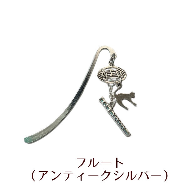 猫 しおり ねこ 吹奏楽部 楽器 ミニ ブックマーカー Cat's Love Potion