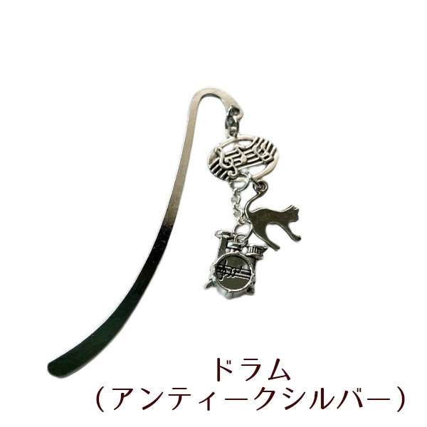 猫 しおり ねこ 吹奏楽部 楽器 ミニ ブックマーカー Cat's Love Potion