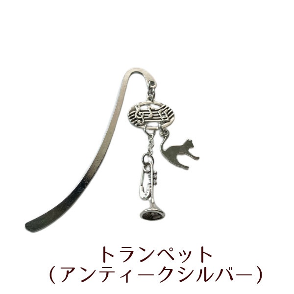 猫 しおり ねこ 吹奏楽部 楽器 ミニ ブックマーカー Cat's Love Potion