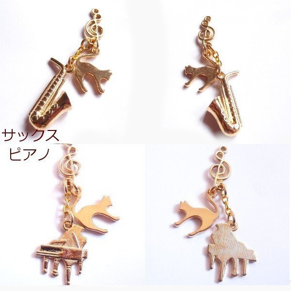 猫 しおり ねこ 吹奏楽部 楽器 ミニ ブックマーカー Cat's Love Potion